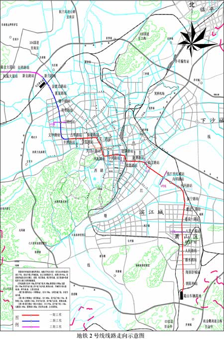 杭州地铁2号线萧山段开工